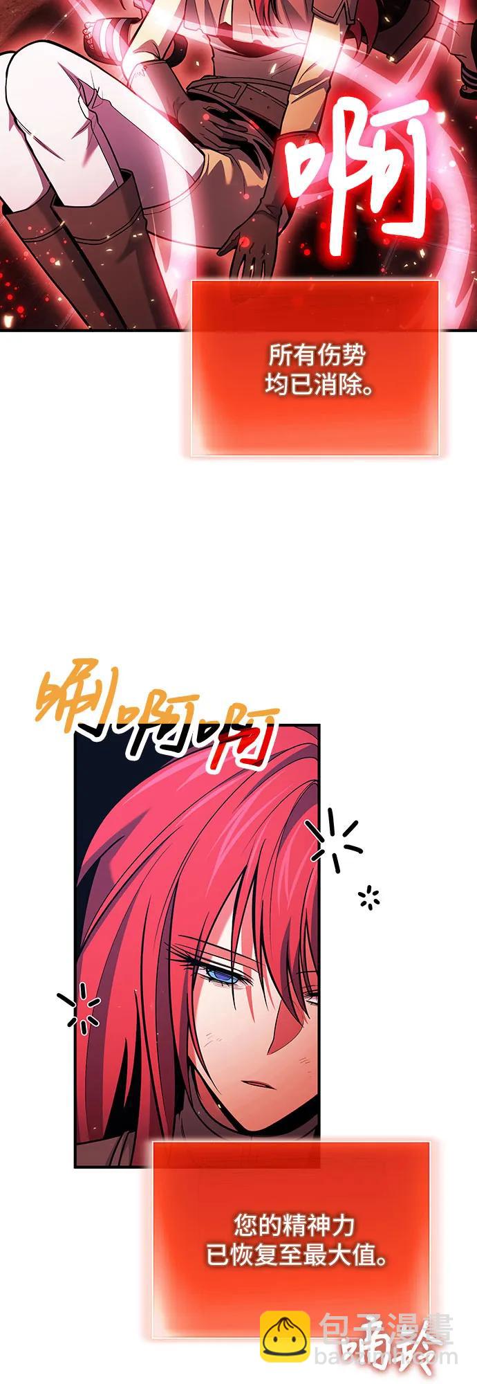 第73话16