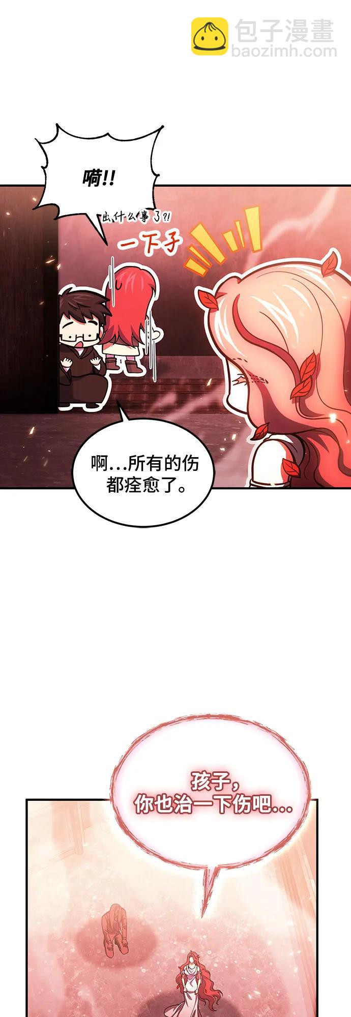 第73话17