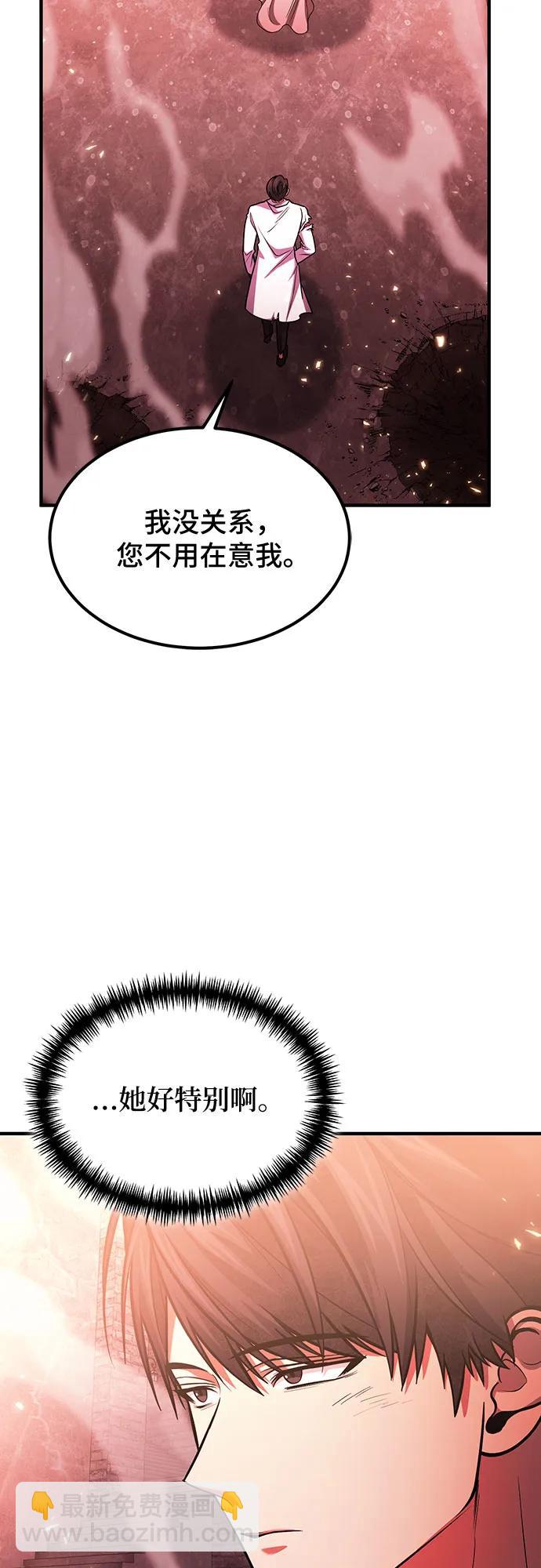 第73话18