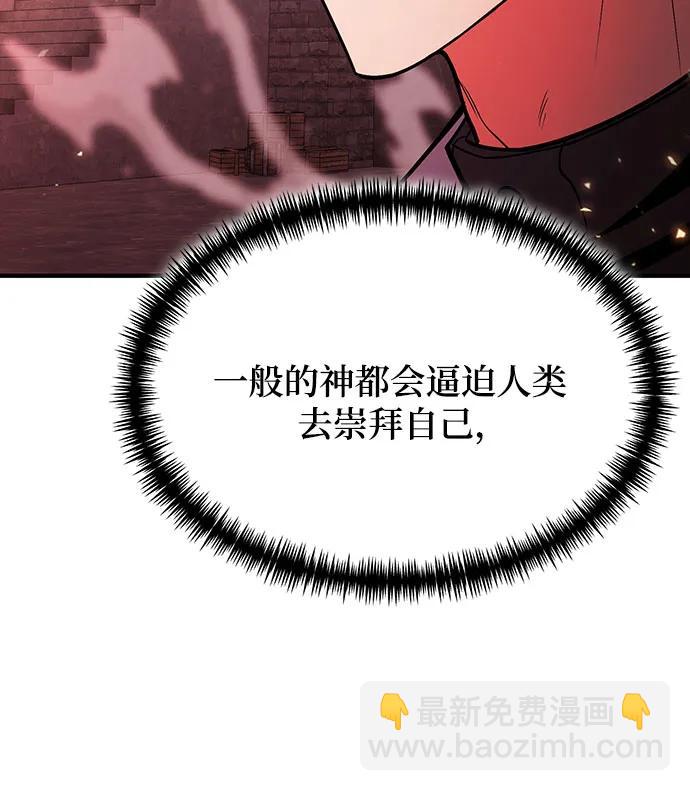 第73话19