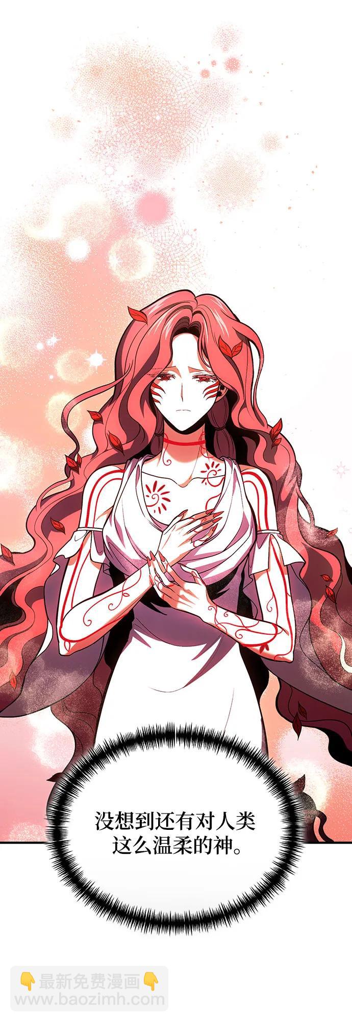 第73话20