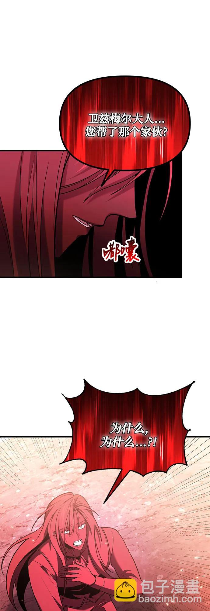 第73话21