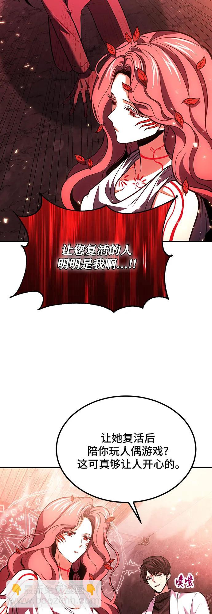 第73话22