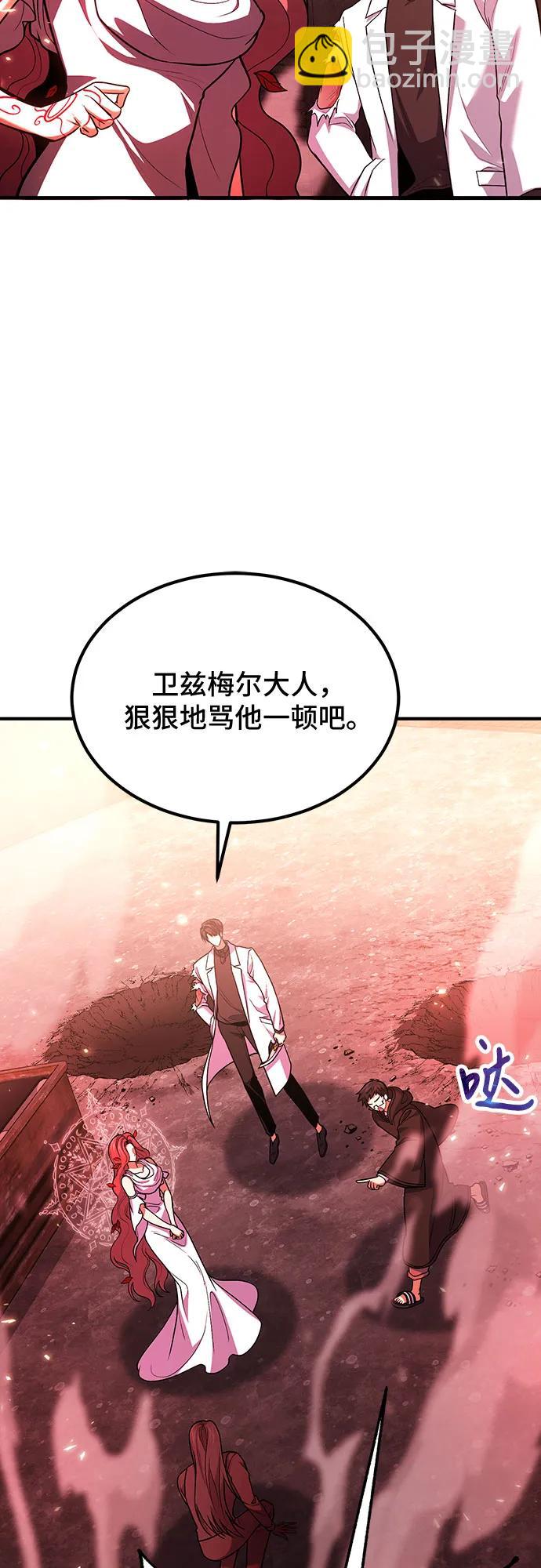 第73话23