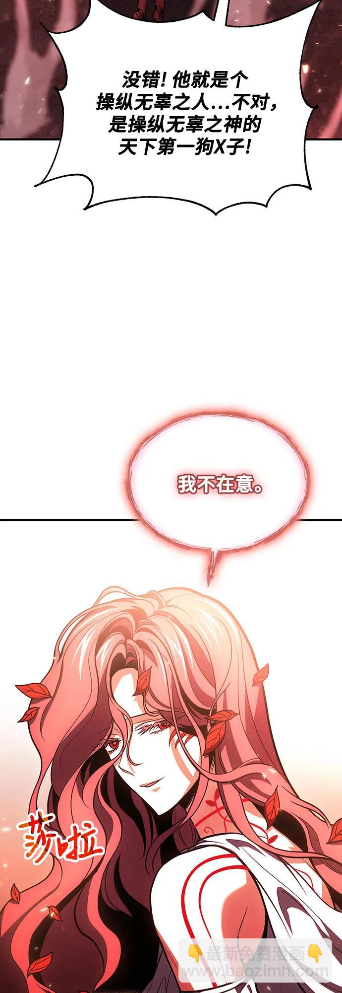 第73话24