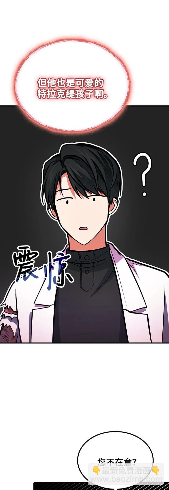 第73话26