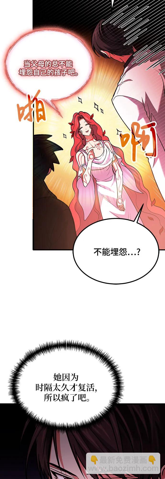 第73话27