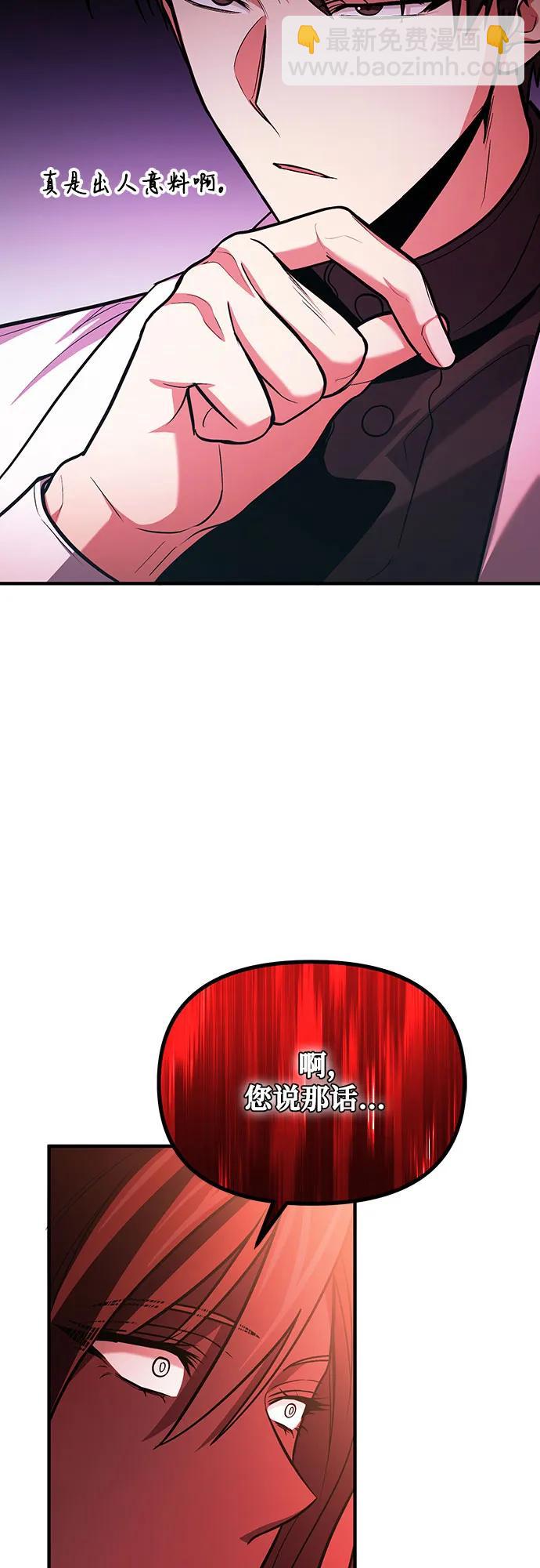 第73话28