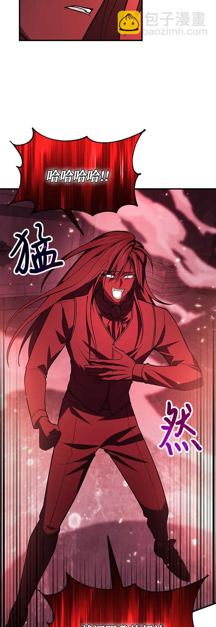 第73话29