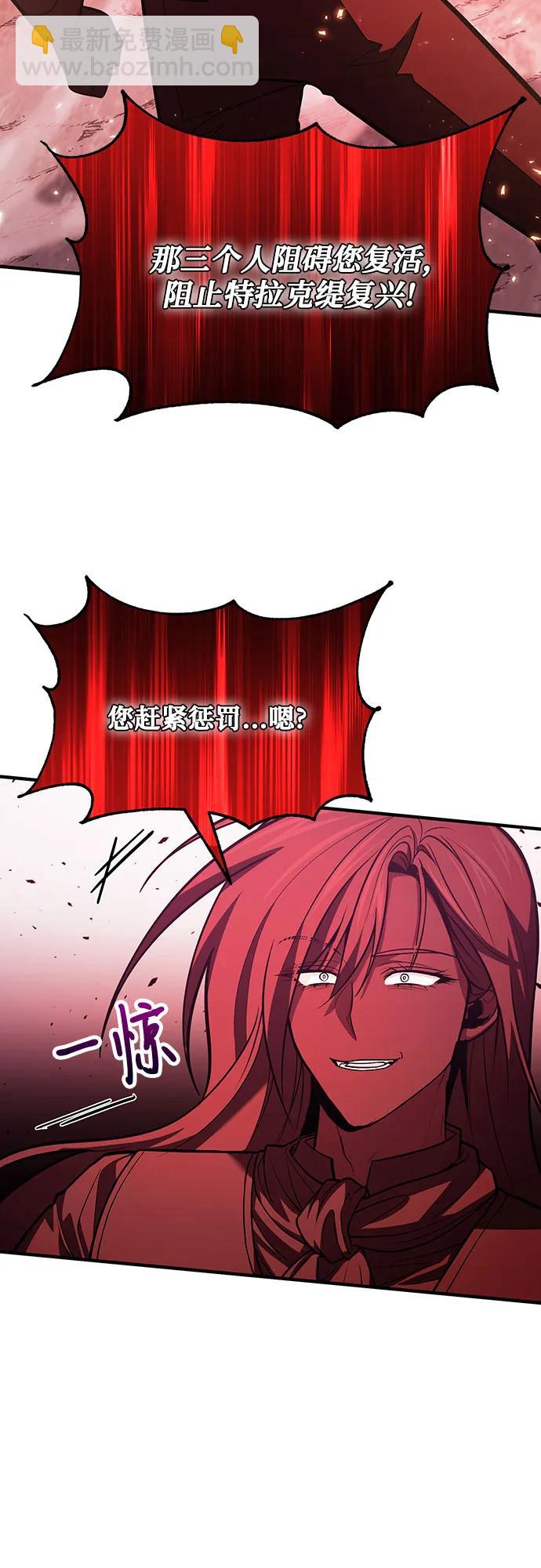 第73话31