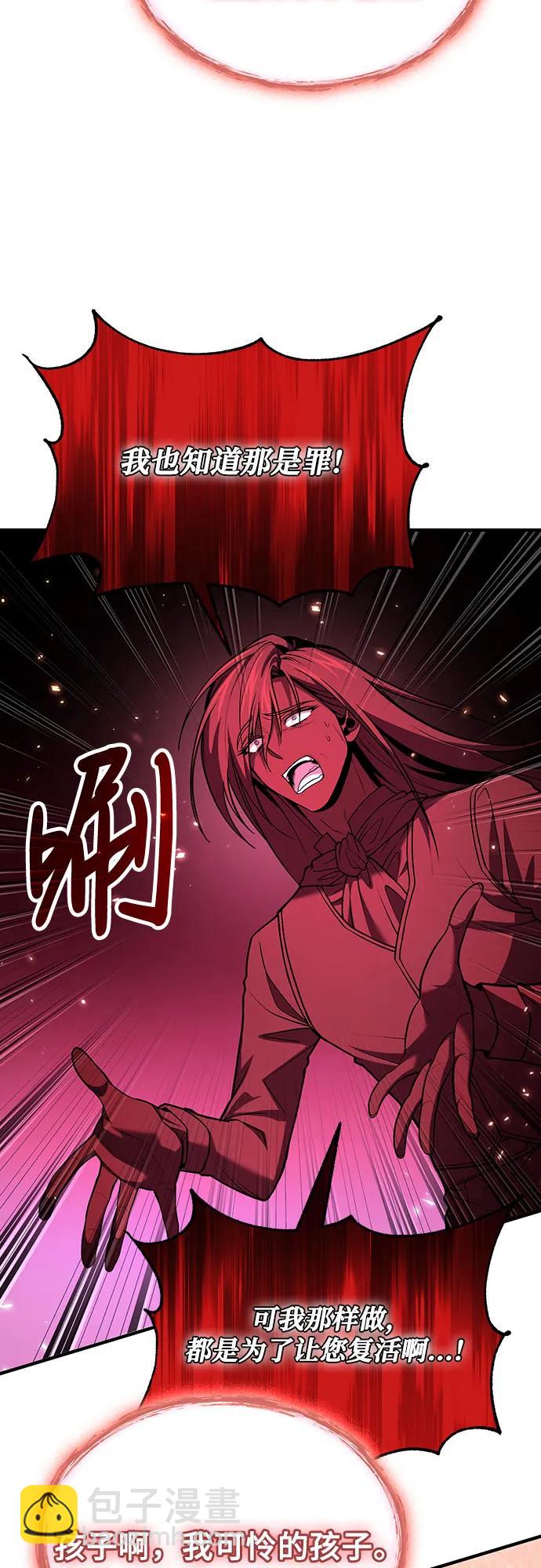 第73话35