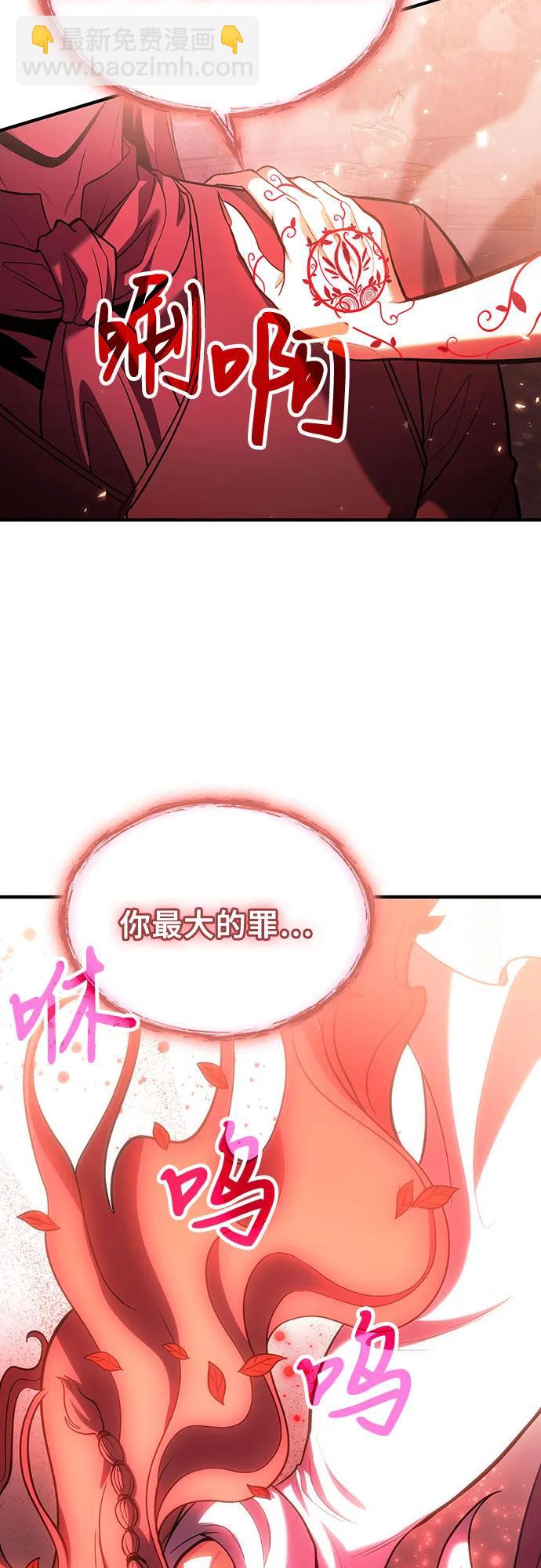 第73话36