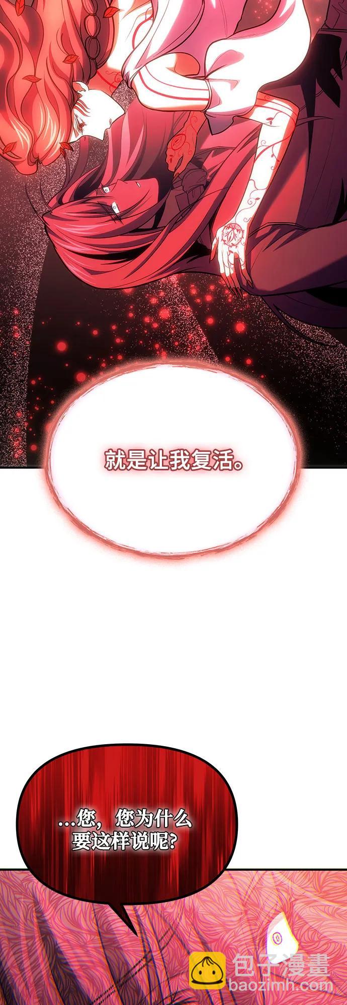 第73话37