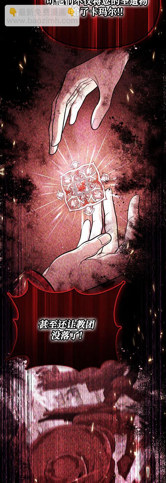 第73话40