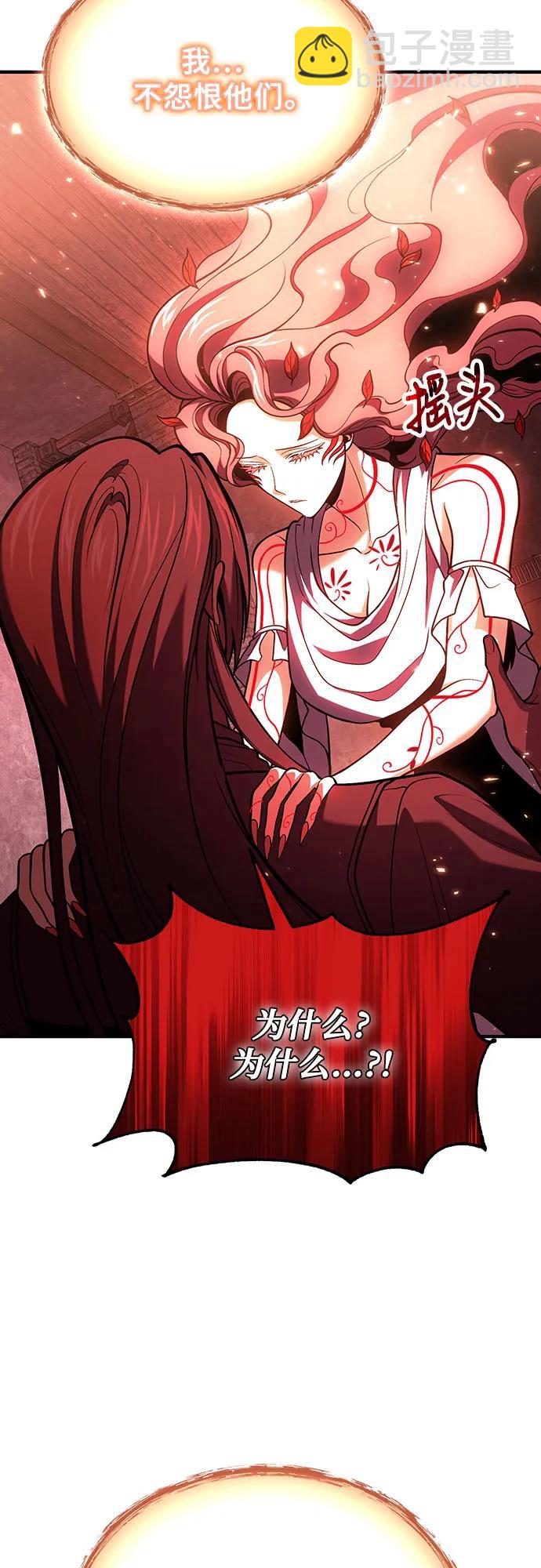 第73话42