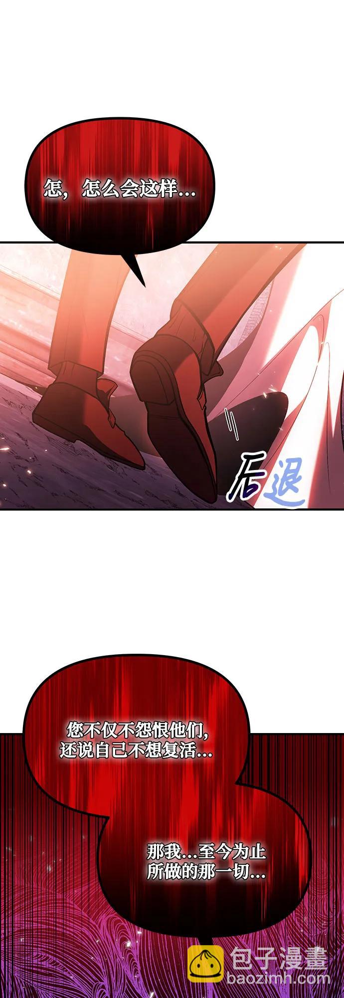 第73话46
