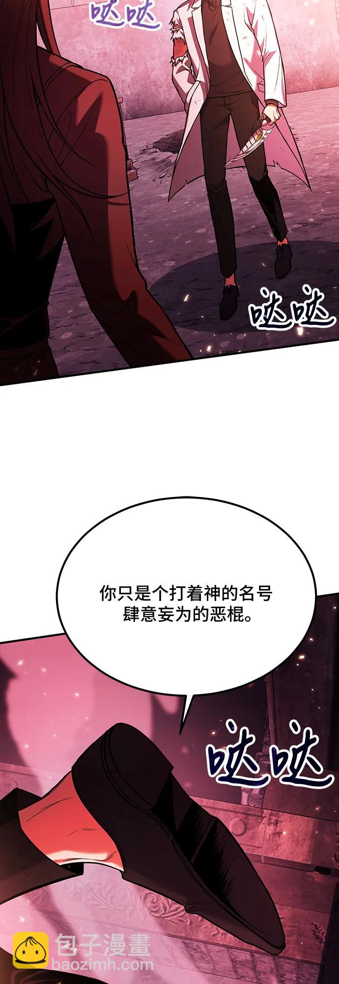 第73话52