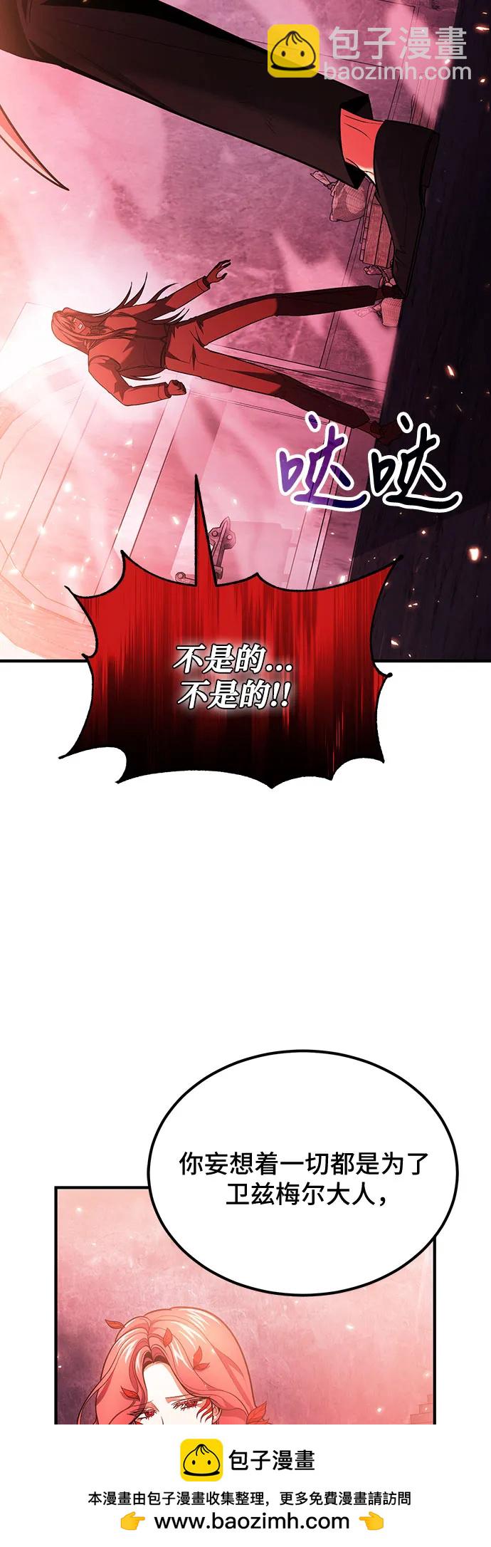 第73话53