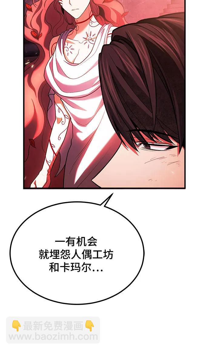 第73话54