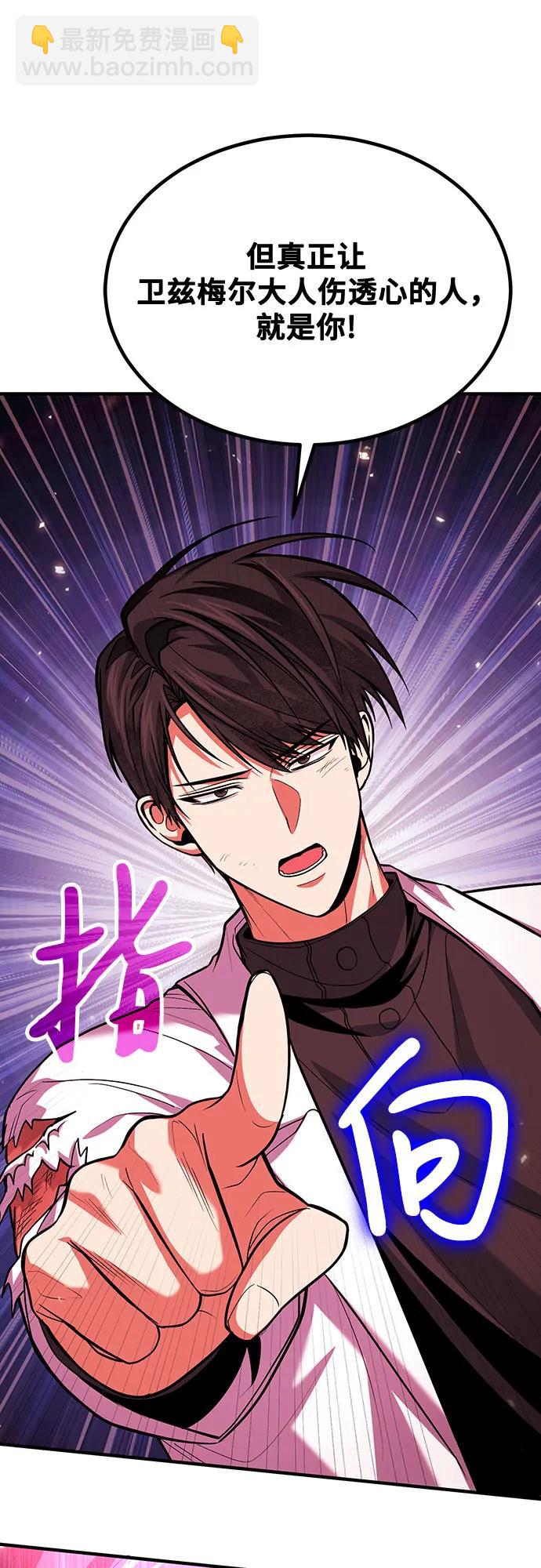 第73话55