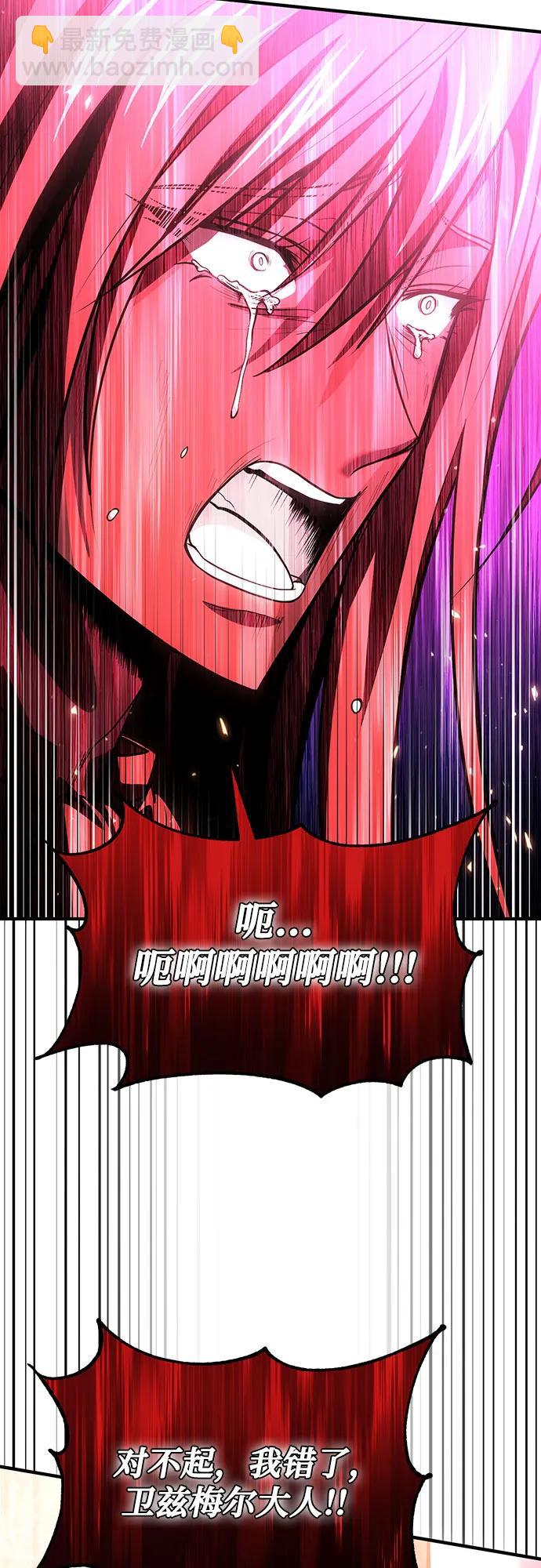 第73话56