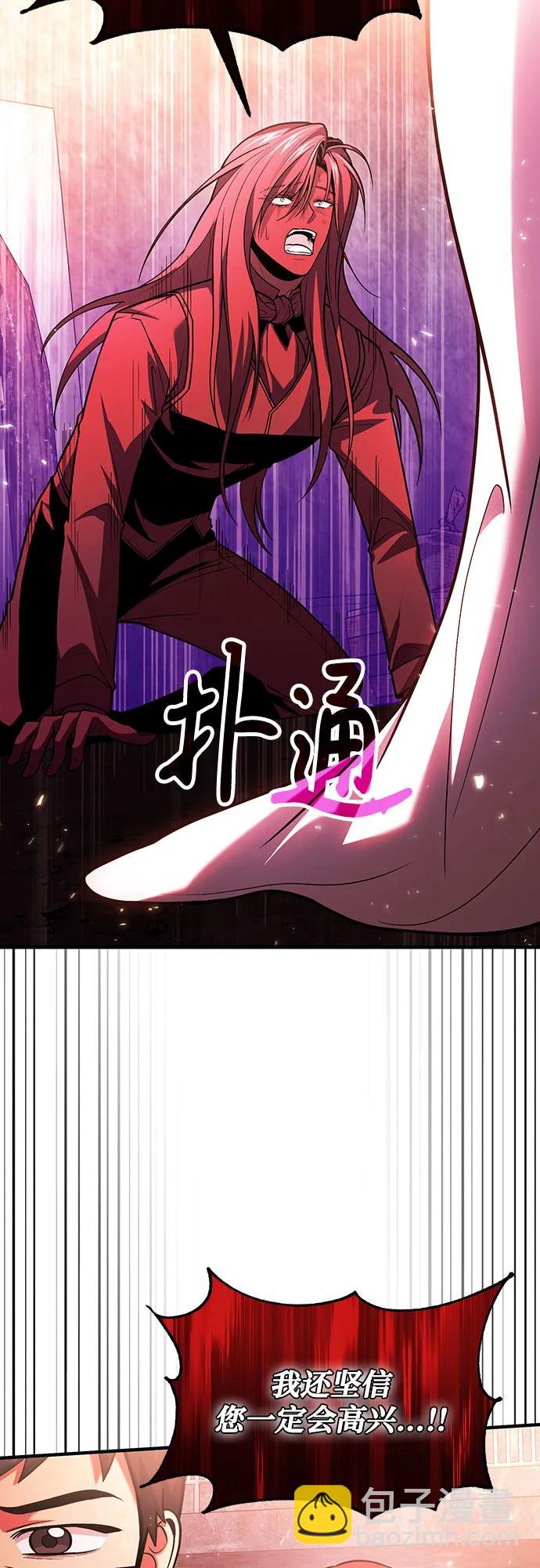第73话57