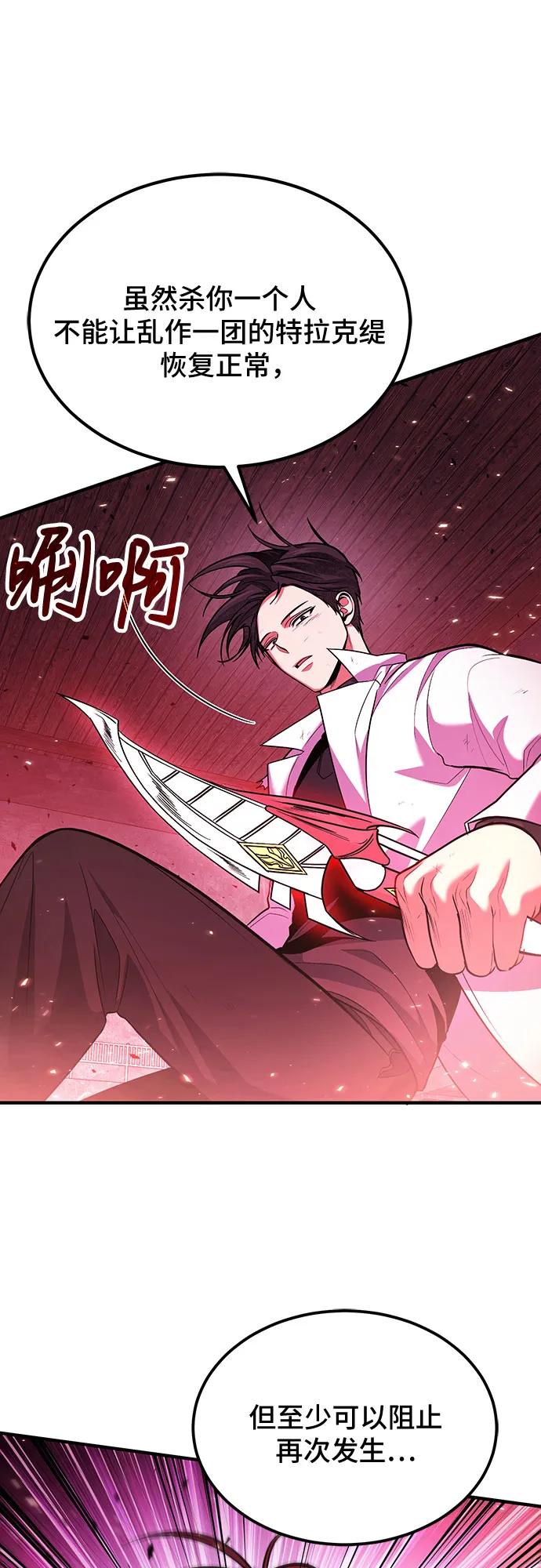 第73话61
