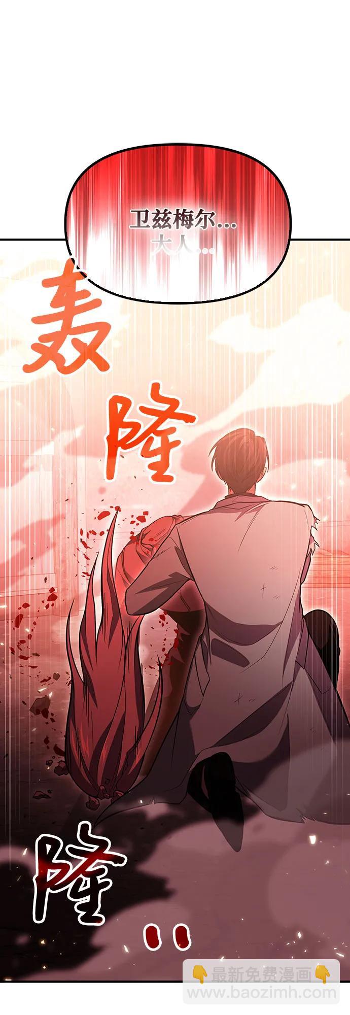 第73话66