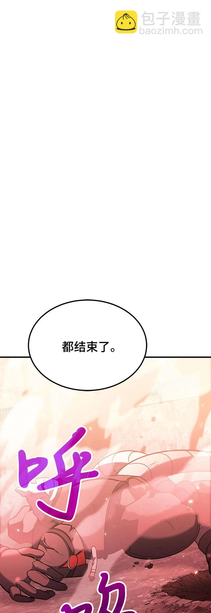 第73话67