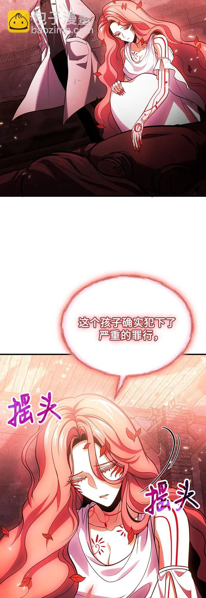 第73话69