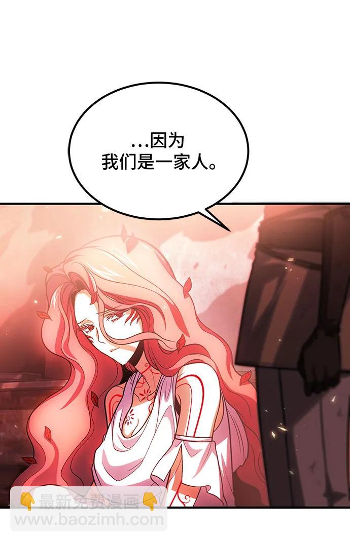 第73话71