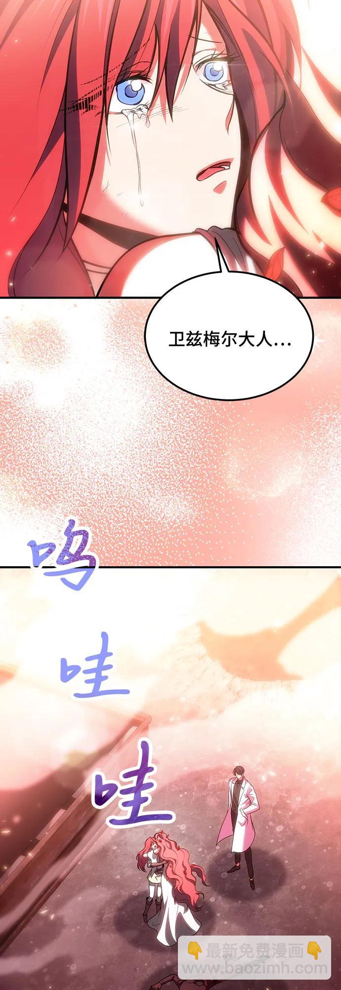 第73话77