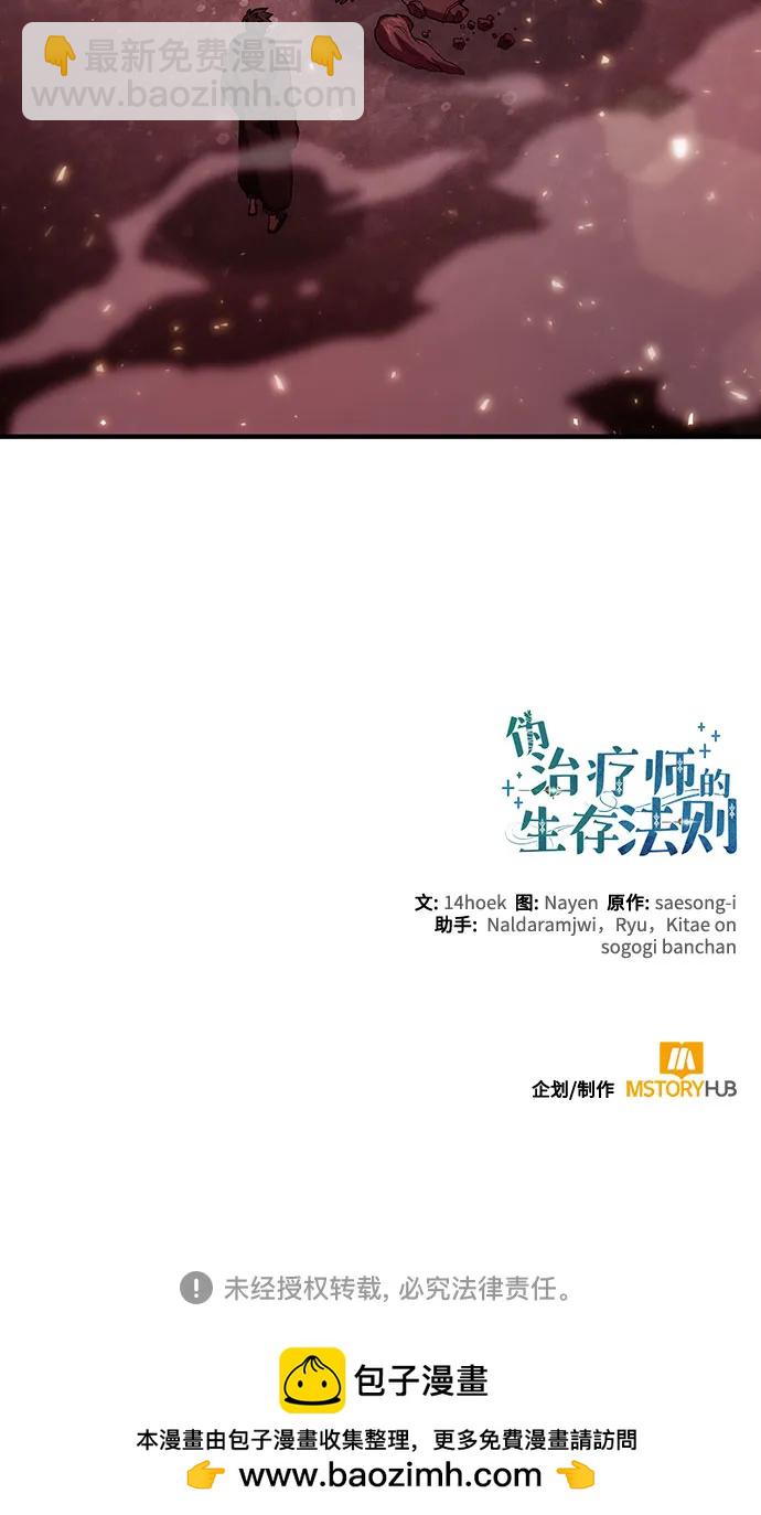 第73话78