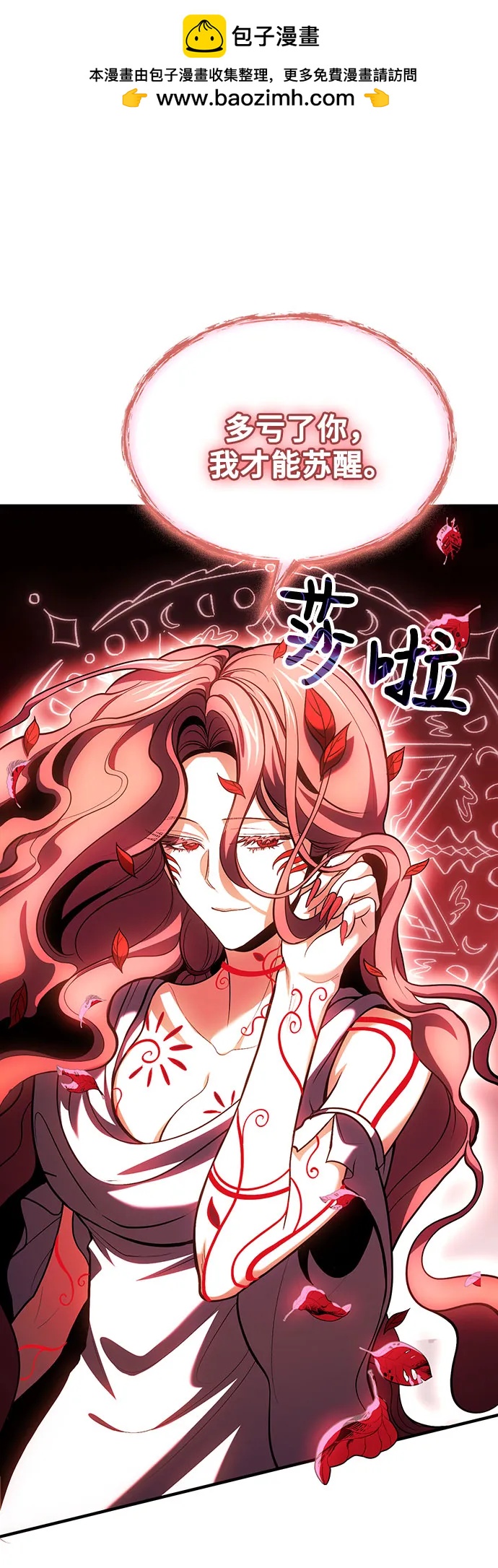 第73话8