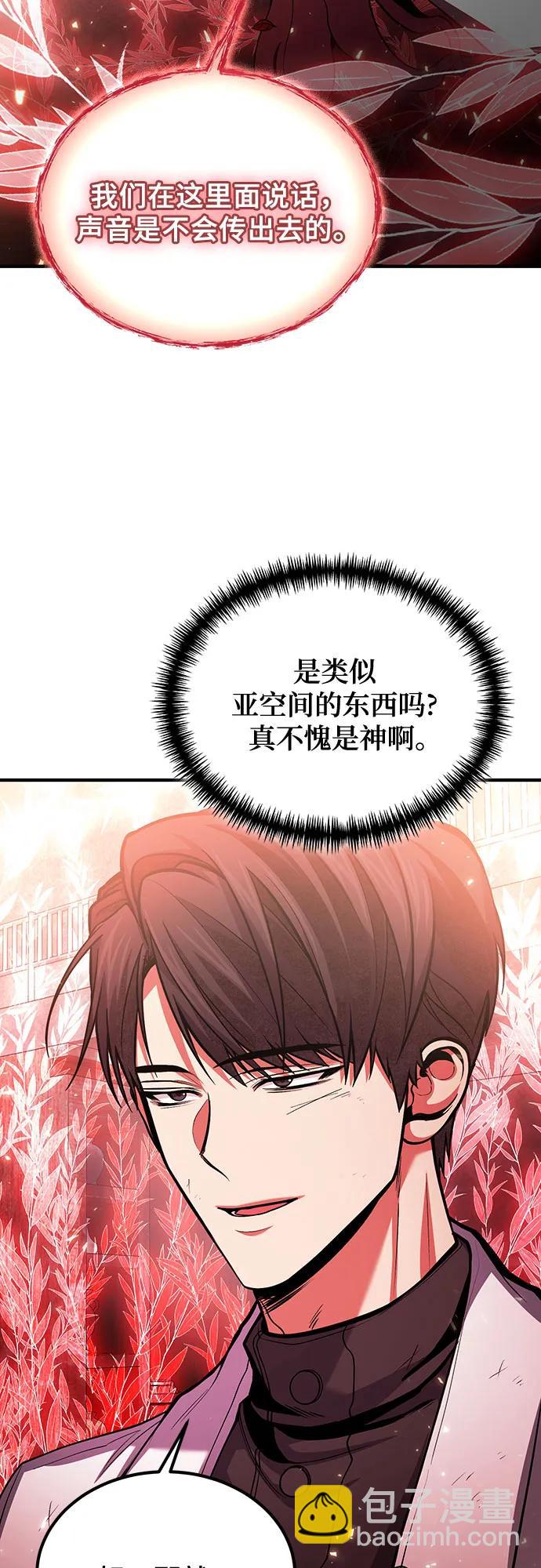 第74话11