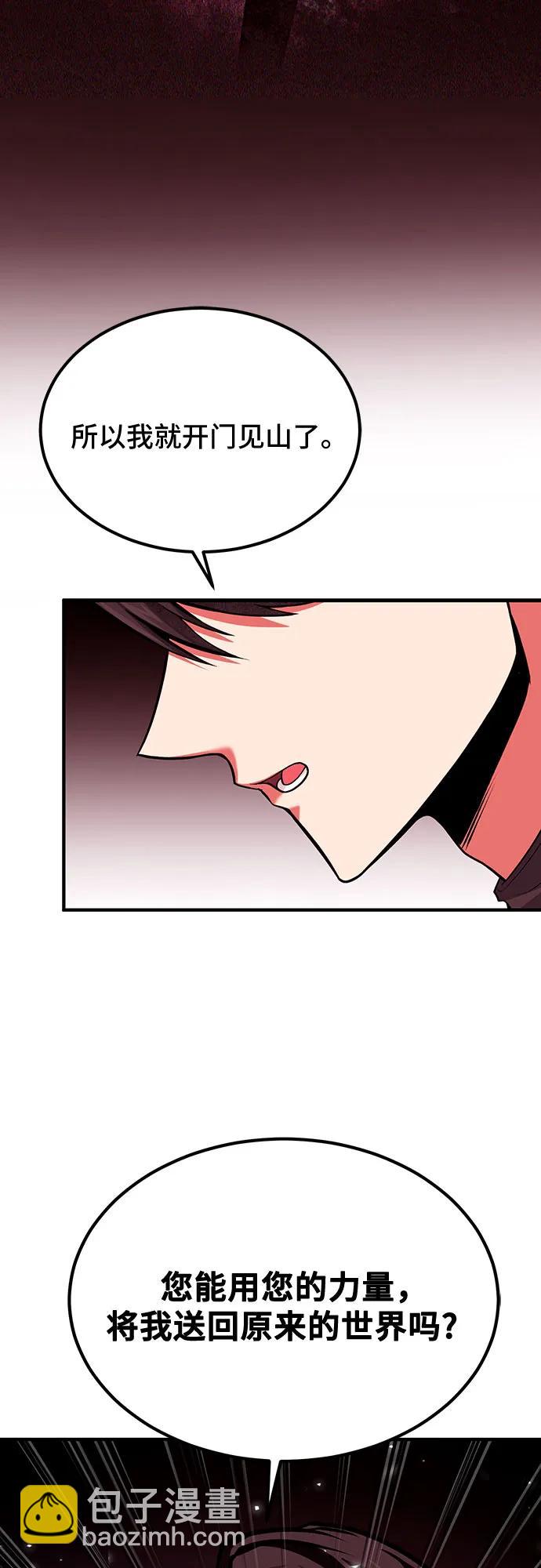 第74话14