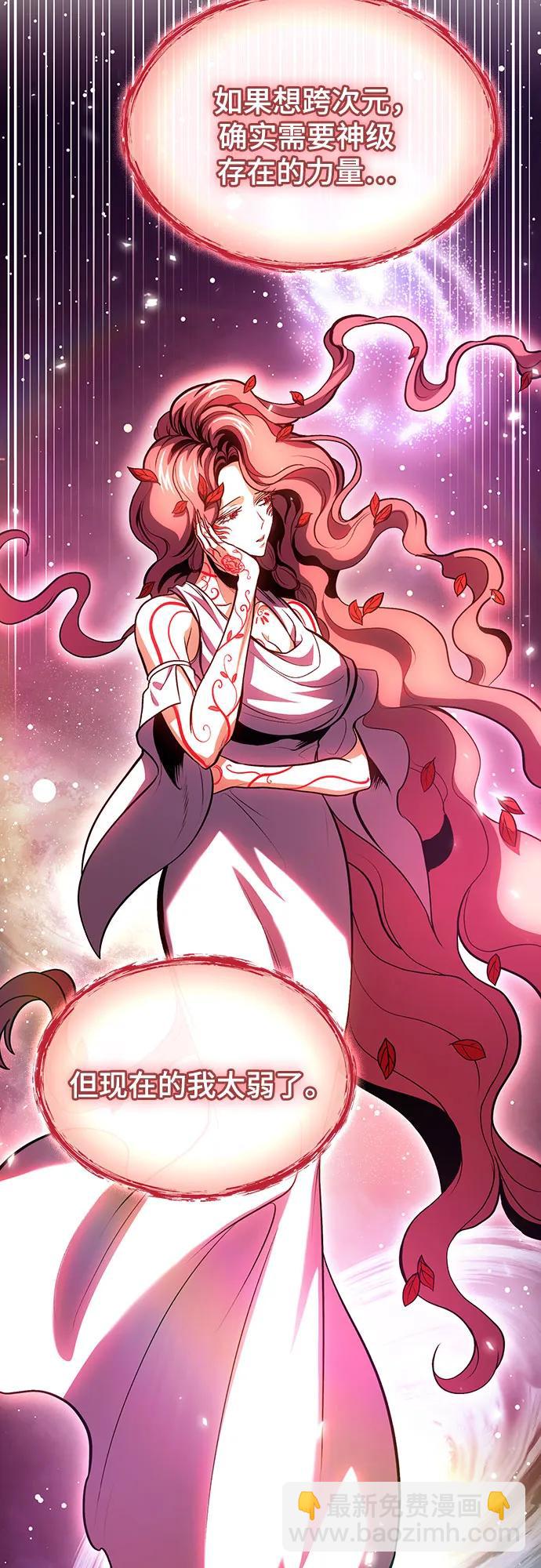 第74话17