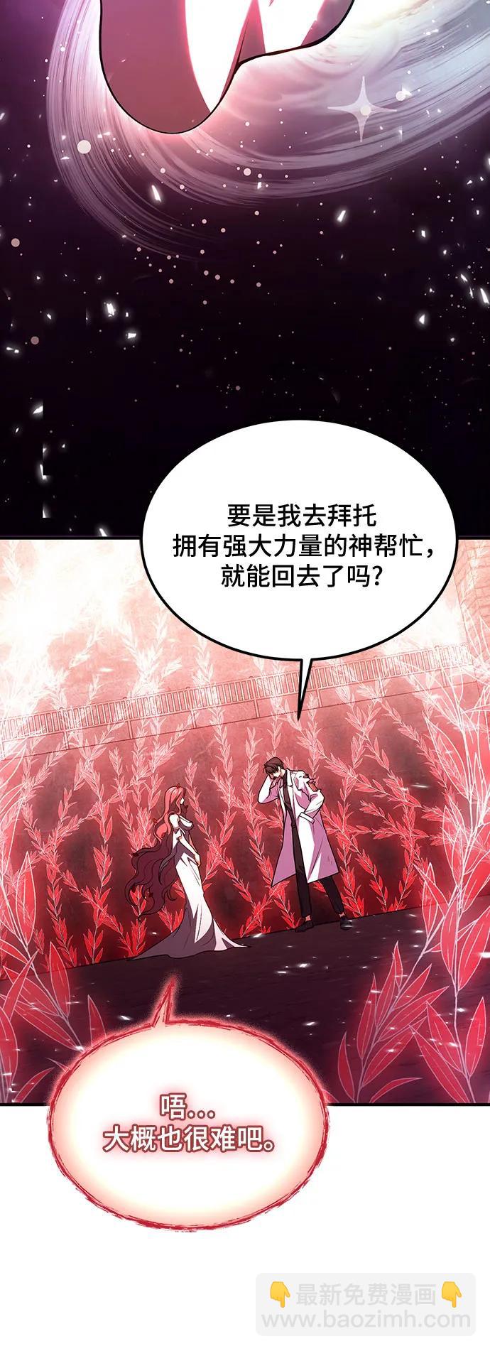 第74话18
