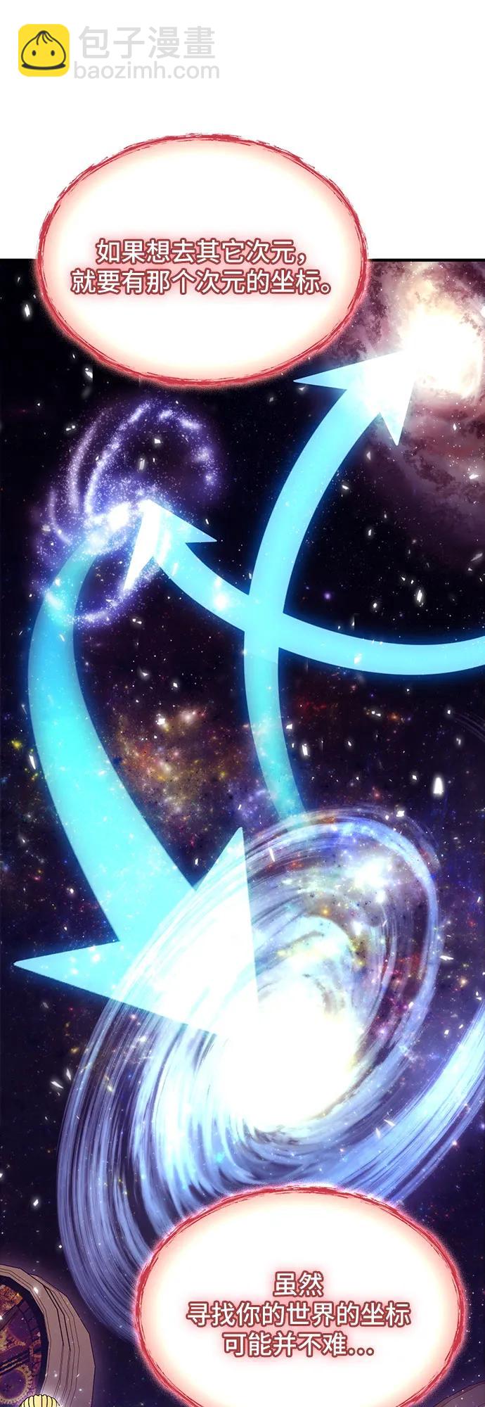 第74话19