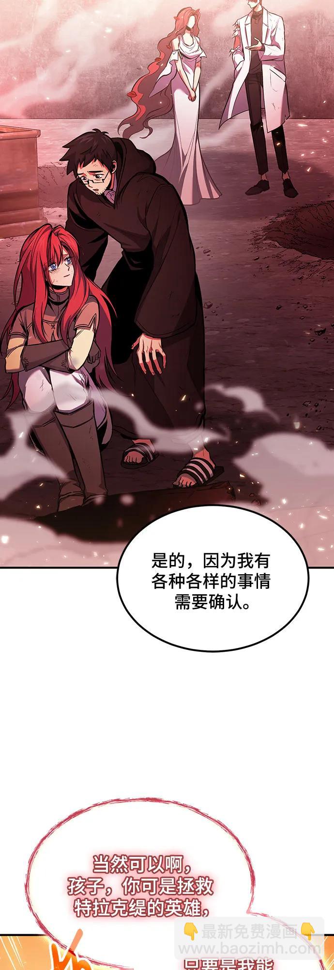 第74话2