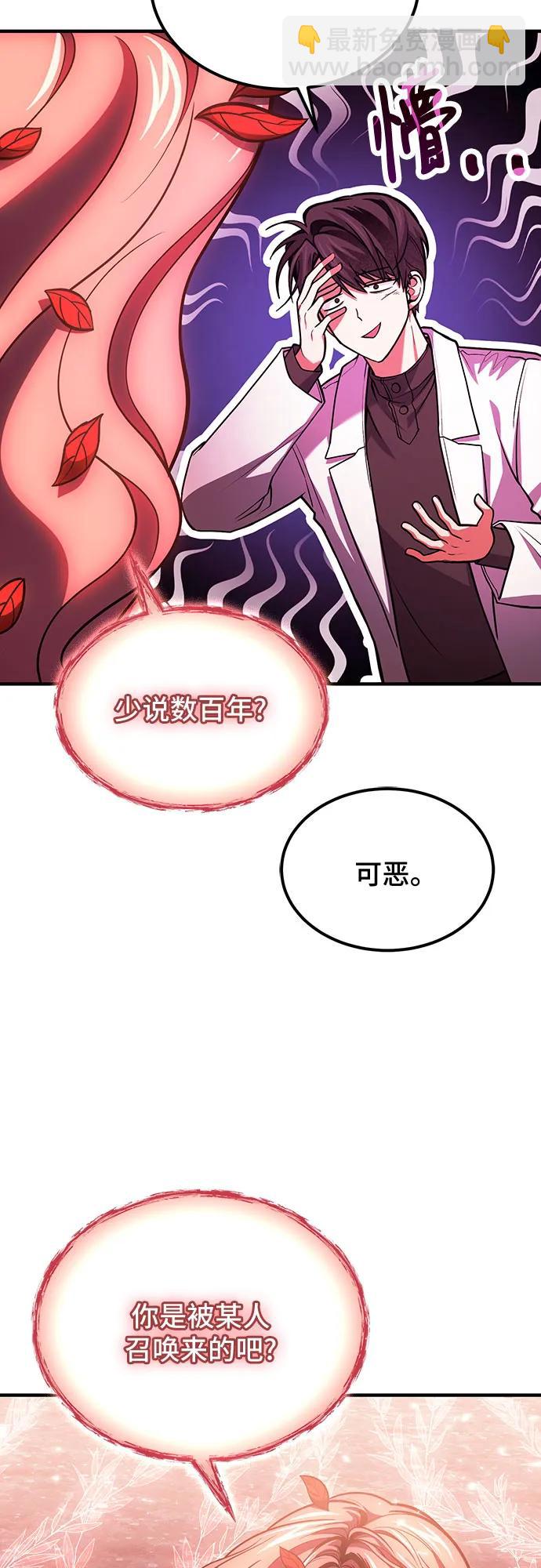 第74话21