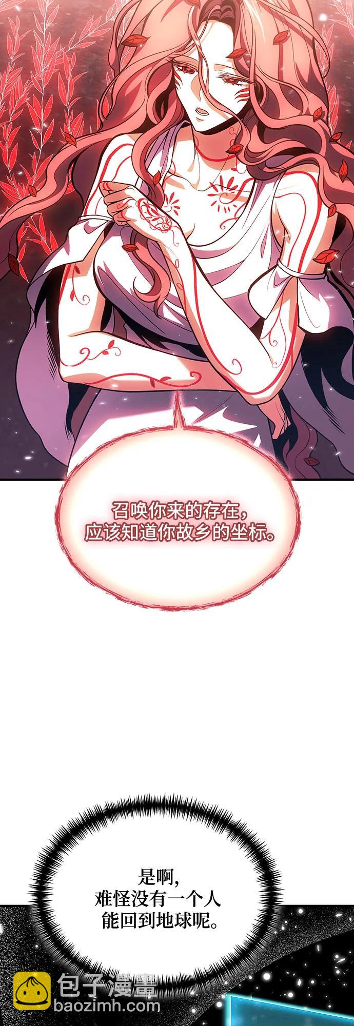 第74话22