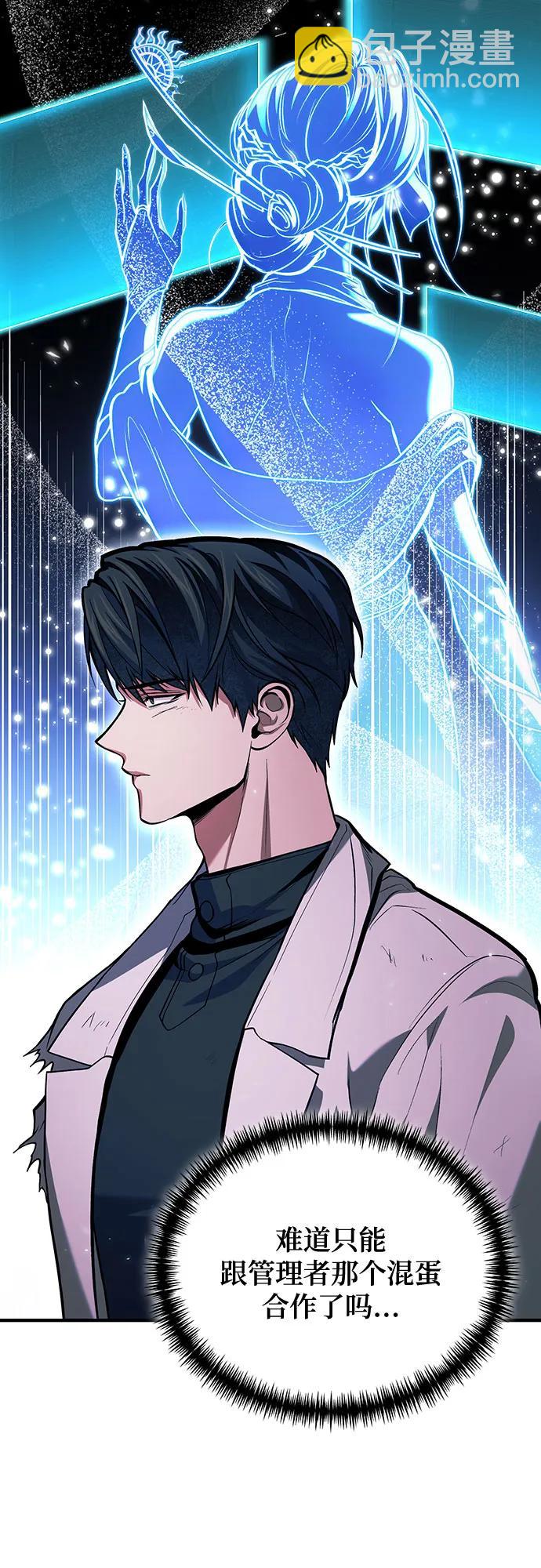 第74话23