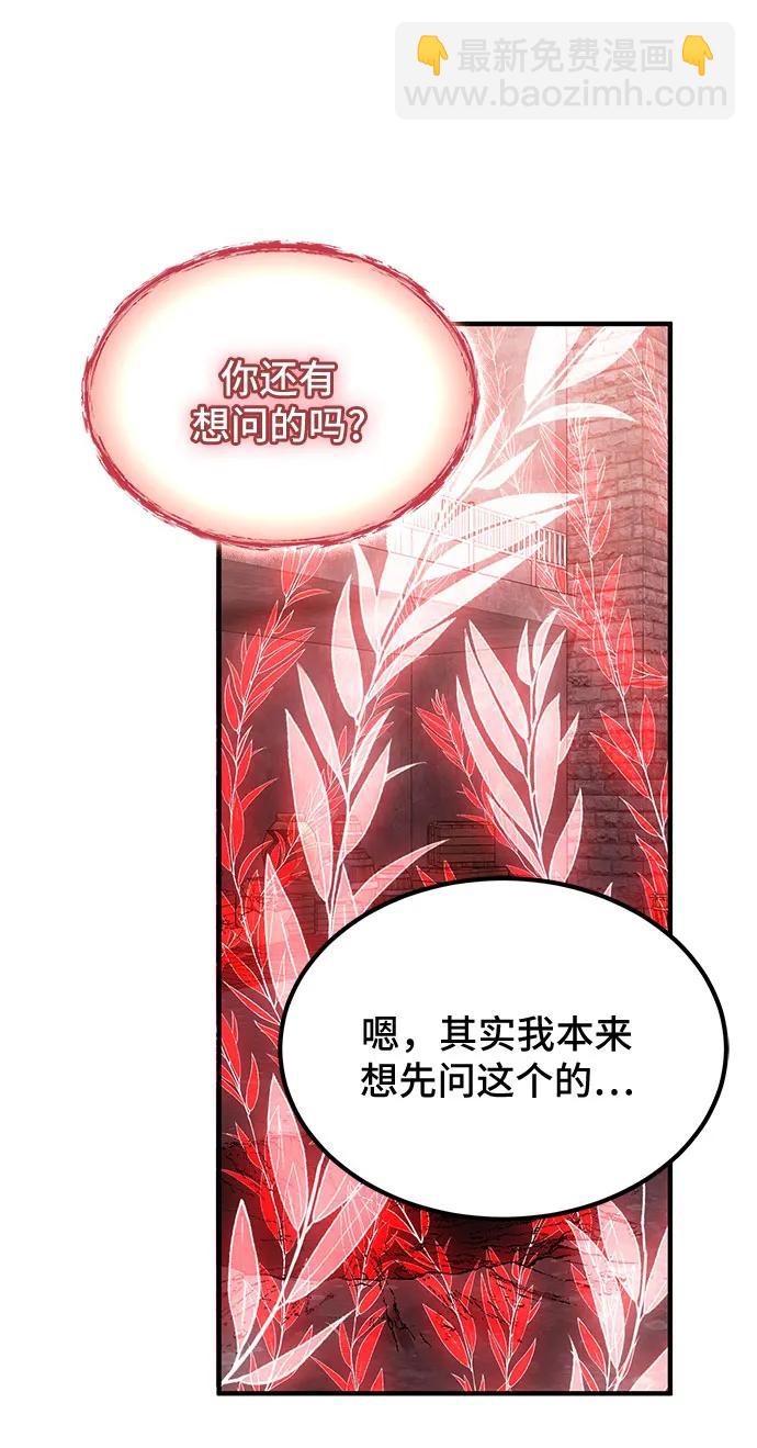 第74话24