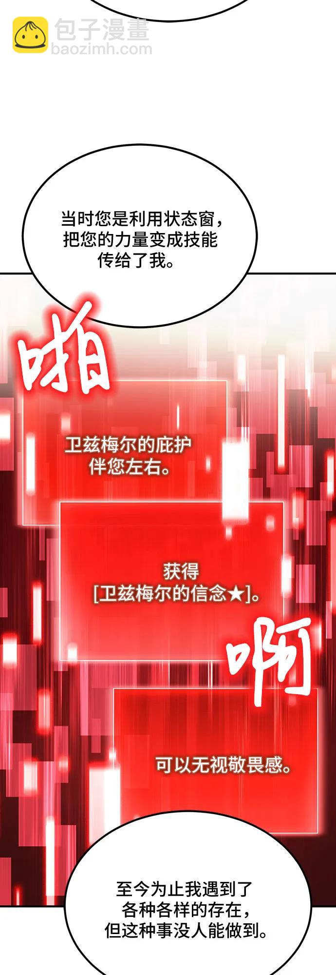 第74话26