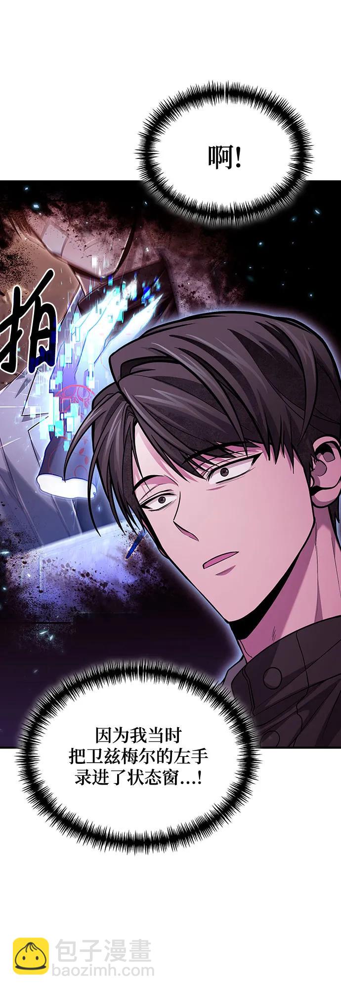 第74话31
