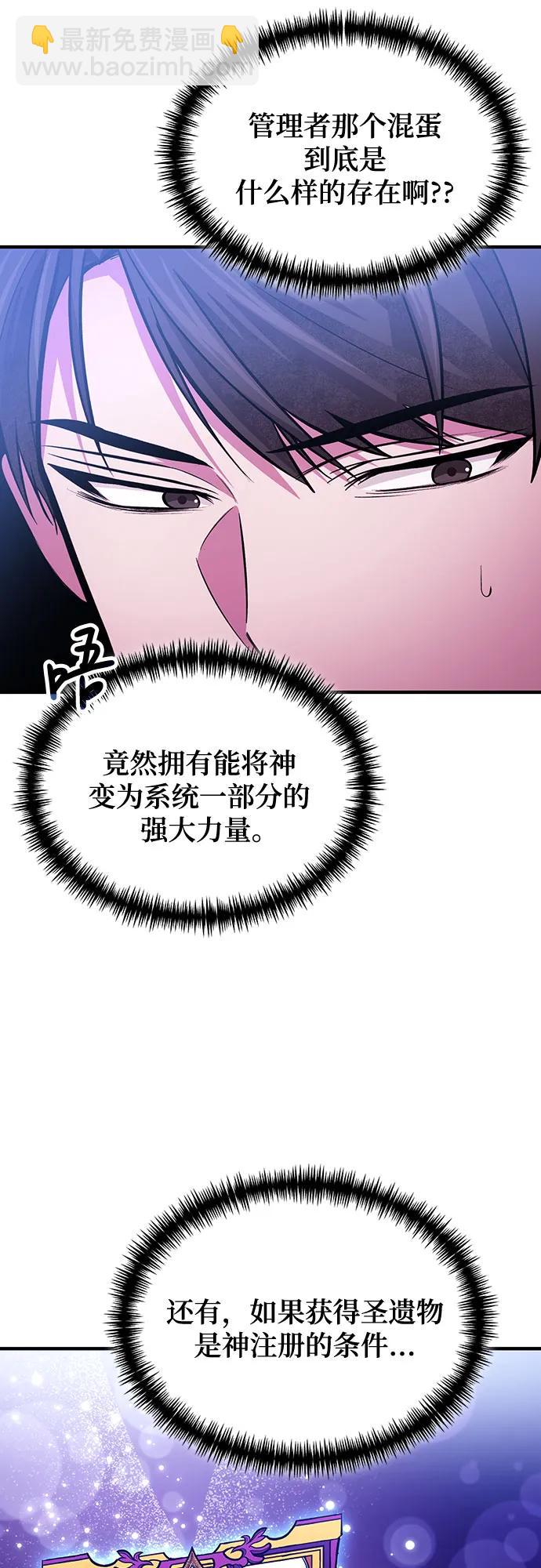 第74话32