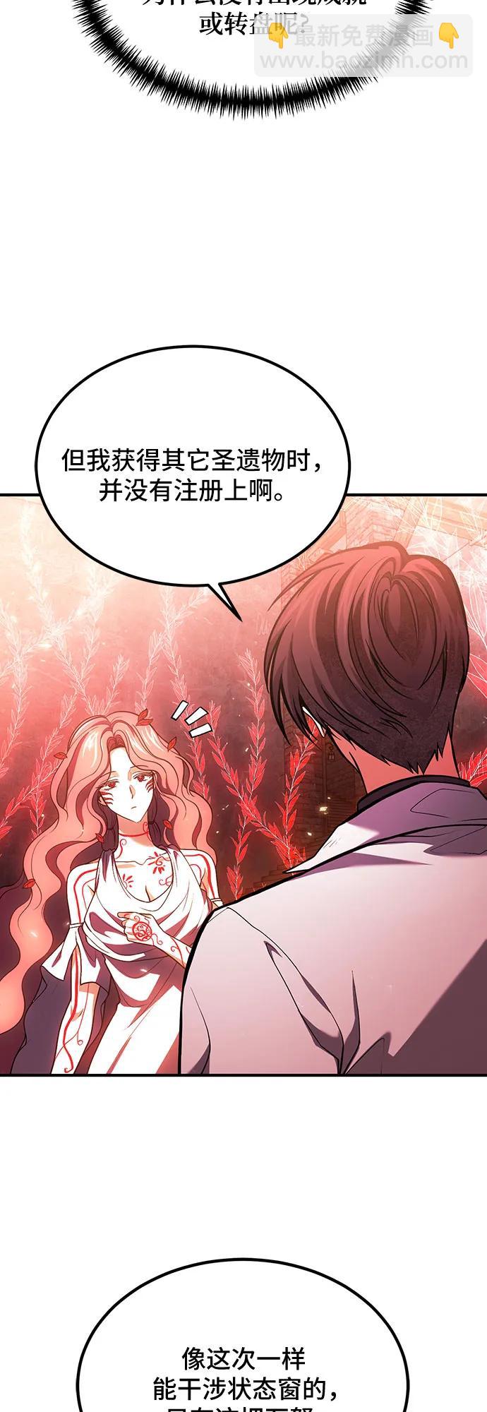第74话34