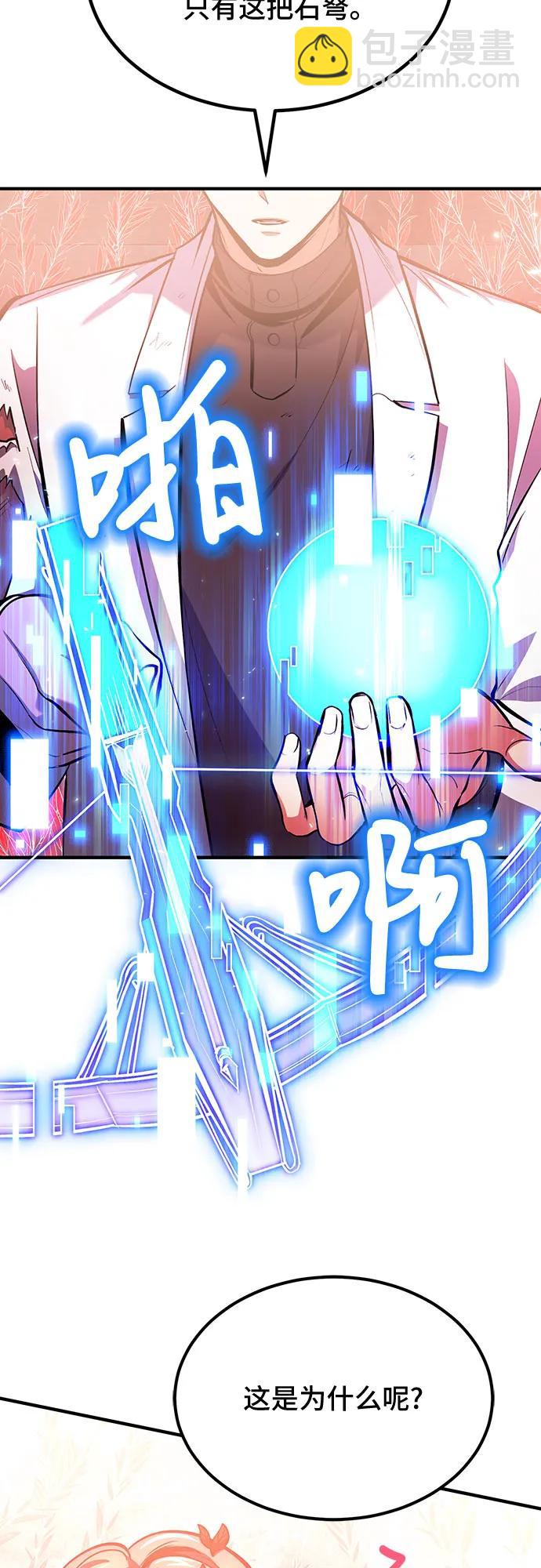 第74话35