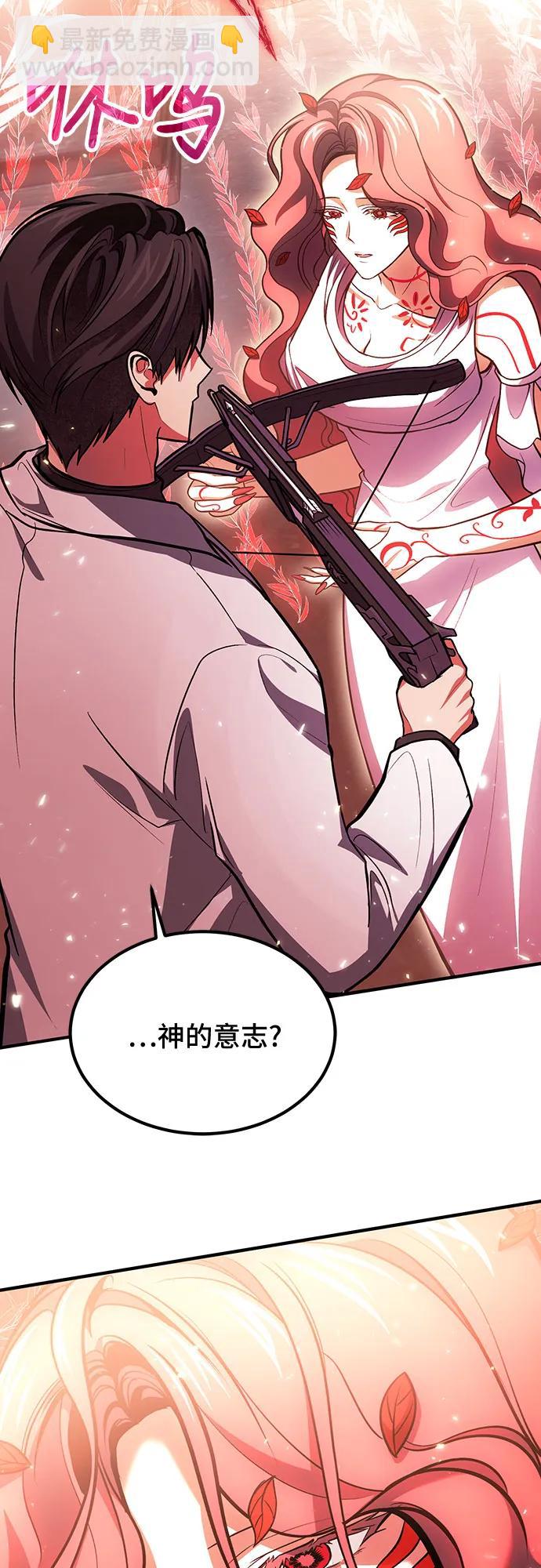 第74话38